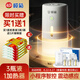 欖菊電蚊香液3瓶150晚+1小夜燈智能器無(wú)香定時(shí)電蚊香基孔肯雅熱驅(qū)蚊液