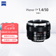 蔡司（ZEISS）Planar T*單反人像風光鏡頭定焦大光圈微距佳能全畫幅手動對焦徠卡口尼康 Planar T* 1.4/50 尼康口(zf2)