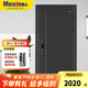 美心（Mexin）美心防盜門甲級入戶門家用安全門鋼質(zhì)門進(jìn)戶門別墅門單門子母門CX23 【單門-2050*960】外開 機(jī)械鎖