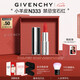紀(jì)梵希（Givenchy）【代言人同款】小羊皮N333寶石紅色口紅唇膏顯色送閨蜜生日禮物