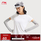 李寧排濕速干短袖T恤女2025新款舒適透氣反光運動(dòng)上衣ATSV594