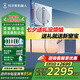 科沃斯（ECOVACS）擦窗機(jī)器人【W(wǎng)2S全能基站版新品升級】多功能基站全自動(dòng)噴水恒濕擦玻璃銷量王WG893-12 W2S全能基站【國補(bǔ)下單2099元】