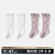 嫚熙（EMXEE）嬰兒中筒襪寶寶春夏襪子防蚊長(cháng)筒襪不勒腿公主襪蝴蝶結長(cháng)襪 茉莉奶白+風(fēng)信紫 1-3歲 （建議14-16cm）