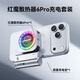 努比亞紅魔磁吸散熱器6Pro充電套裝【包含紅魔磁吸散熱器6Pro一套+膠囊充電寶一套】