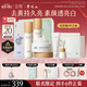 谷雨x若來聯(lián)名第三代雪肌水乳套裝禮盒 美白提亮補(bǔ)水保濕七夕禮物