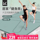 Keep超大雙人tpe瑜伽墊加厚加寬加長200*140cm防滑隔音減震家用舞蹈墊