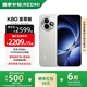 小米紅米K80至尊版 【國家補貼】新品5G小米手機 REDMI紅米手機 月巖白 12GB+256GB