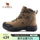 駱駝（CAMEL）戶外登山鞋男女防水防滑徒步鞋緩震耐磨高幫鞋工裝牛皮靴子