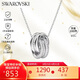 施華洛世奇（SWAROVSKI）HYPERBOLA 環(huán)環(huán)相扣項鏈女送女朋友七夕情人節生日禮物女5646724