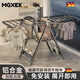 MGXEK德國晾衣架落地折疊家用室內(nèi)陽臺涼掛衣架加厚粗曬衣服被子架 航空鋁-經(jīng)典款灰色【1.4米-小號】 高端品質(zhì)