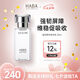 HABA1代鯊烷精純美容油60mL 保濕修護潤膚油 適用敏感肌膚 七夕禮物