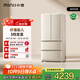 小吉（MINIJ）[國家補貼20%]508L法式多門(mén)廚房客廳奶油風(fēng)復古冰箱雙變頻一級能效除菌凈味變溫BCD-508WBS