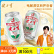 健力寶國貨1984橙蜜味電解質(zhì)運動碳酸飲料330ml*24罐整箱裝紀(jì)念罐隨機發(fā) 330ml*24罐