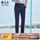 雅戈爾（YOUNGOR）西服褲男TR褲四面彈輕薄透氣涼感垂感滑爽 灰藍(lán) 34 175/84A 標(biāo)準(zhǔn)版
