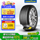 固特異（Goodyear）汽車輪胎255/45R20 101T 御乘二代自修護 大眾ID.4X/CROZZ 奧迪Q4