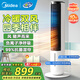 美的（Midea）冷風(fēng)扇制冷空調扇冷風(fēng)機家用水冷塔扇客廳臥室語(yǔ)音遙控加濕降溫加水制冷機 【冷暖兩用 四季皆宜】AAI10ZD