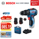 博世（BOSCH） GSB 12V-30無(wú)刷沖擊鉆12V鋰電充電式電鉆手電鉆電動(dòng)螺絲刀 雙電版