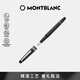 萬(wàn)寶龍MONTBLANC大班145鍍鉑金鋼筆M尖106522/132468禮物