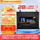 風(fēng)帆（sail）汽車(chē)電瓶蓄電池55D23L適用伊蘭特朗動(dòng)悅動(dòng)名圖以舊換新價(jià)上門(mén)安裝