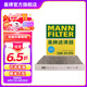 曼牌（MANNFILTER）CUK24003/4/cuk24070空調(diào)濾芯適用凱迪拉克ATSL昂科威邁銳寶XL