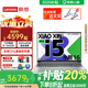 聯(lián)想小新16Pro  16英寸酷睿超能本大屏設計辦公學(xué)生輕薄游戲筆記本電腦 13代i5 16G 1TB升級丨小新16