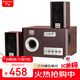 山水（SANSUI）GS-6000(81C)家用電腦臺(tái)式筆記本藍(lán)牙游戲電競(jìng)音響電視K歌重低音炮2.1競(jìng)技木質(zhì)發(fā)燒音箱