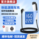 ROMADA隨車(chē)充3.5kw充電槍便攜式新能源汽車(chē)充電器適用于比亞迪唐宋漢秦L海豹05海鷗海豚驅逐艦吉利星愿 【智能數顯款】四擋可調/充滿(mǎn)自停 5米（免接地線(xiàn)/四平方）