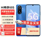 華為60S手機【12期|免息】官方全新原裝正品hi暢享華為智選系列5G鴻蒙生態(tài)老人新機上市 星河藍8G+128G 官方標配