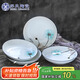 蘇氏陶瓷（SUSHI CERAMICS）湯盤子夢(mèng)之蘭創(chuàng)意日式家用陶瓷菜盤子8英寸4只裝中餐具J0307
