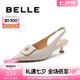百麗（Belle）氣質(zhì)包頭涼鞋女商場(chǎng)款真皮優(yōu)雅細(xì)跟涼鞋B4B1DBH4 米色 36 (230mm)