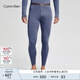 Calvin Klein內衣【抑菌抗靜電熱引力】情侶ck本命年彈力打底保暖秋衣褲隨心選 AD0002-DCQ-男保暖長(cháng)褲湖泊藍 M