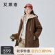 艾萊依羽絨服女假兩件短款連帽寬松時(shí)尚保暖棒球服外套 蜜茶棕155