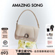 Amazing Song乙頌花卷包中號頭層綿羊皮腋下包高端輕奢女士包大牌單肩斜挎包 【開(kāi)心果白】