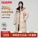 鴨鴨（YAYA）奢金羽絨服女冬季新款極寒長款過膝情侶男女同款加厚保暖外套 卡其色 S (建議90-115斤)