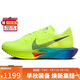 耐克NIKE馬拉松跑步鞋男碳板VAPORFLY NEXT% 3運動鞋DV4129-700綠42
