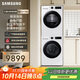 三星（SAMSUNG）AI神洗烘套裝5系 12+11KG全自動(dòng)滾筒AI泡泡凈超薄嵌入月光白 WW12DG5B24AWSC+DV11DGC4A0AESC