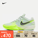 耐克（NIKE）G.T. CUT CROSS EP 男/女籃球鞋 HF0231-300 43