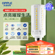 歐普（OPPLE）超亮led燈泡E14小螺口玉米燈蠟燭泡柱狀泡家用節(jié)能燈 9W三檔調(diào)色
