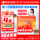 康臣 源力康 右旋糖酐鐵口服溶液5ml*5支 嬰幼兒童補鐵 鐵劑 營(yíng)養不良 妊娠兒童發(fā)育期引起缺鐵性貧血