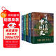 【京東自營(yíng)】一讀就上癮的中國史1+2+宋朝史+明朝史+夏商周史(套裝全5冊)