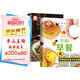 幸福早餐+最?lèi)?ài)小炒+食物相克掛紙（全3冊）零基礎學(xué)做飯 愛(ài)心早餐制作 學(xué)做家常菜美食菜譜大全廚師養成烹飪美食書(shū)