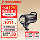 金貝（JINBEI）金貝 DPX600II專業(yè)攝影燈600W影室閃光燈補(bǔ)光燈人像模特婚紗影樓床品家具電商拍照寫真靜物