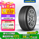 固特異（Goodyear）汽車(chē)輪胎 215/50R17 91V ATM 安乘 原配標(biāo)致408