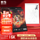 晨光（M&G）文具&哪吒鬧海涂色本16K/20張 繪畫本描摹本素描本臨摹簡筆畫冊控筆訓練 開學禮物 T16K-IPBA