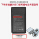 小米適用于小米智能門鎖PRO原裝IBR009NA充電鋰電池 IBR009NA全新未拆封+小米充電器