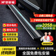 夢(mèng)多福電動(dòng)踏板汽車腳踏板專車專用原廠改裝智能防夾自動(dòng)伸縮帶燈側(cè)踏板 【正面帶燈款-電動(dòng)踏板】包安裝 帶燈 大眾途昂途銳途觀L探岳X途岳ID6X