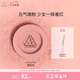3CE單色腮紅溫婉粉色MONOPINK裸粉色修容定妝生日禮物送女友