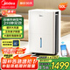 美的（Midea）除濕機(jī) 50升家用智能抽濕機(jī) 正負(fù)離子空氣凈化臥室烘干去濕機(jī)防潮干燥機(jī)地下室別墅商用工業(yè)吸濕器 50L/天 70-120㎡ 國(guó)家補(bǔ)貼