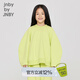 jnby by JNBY江南布衣童裝秋裝長(zhǎng)袖衛(wèi)衣寬松軟糯全棉舒適男女童兒童1N8411260 790秋葉黃 160 cm