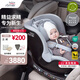 寶得適（BRITAX）兒童安全座椅0-4歲360度旋轉(zhuǎn)i-Size車(chē)載坐椅雙面騎士PLUS 【新升級(jí)-雙面3代】星空灰